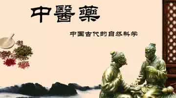 朗朗上口的中医治病穴位歌 必须收藏了