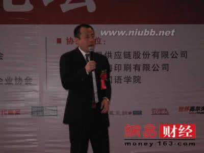 西点军校管理模式 王笑菲 王笑菲：西点战略模式演讲实录_王笑菲