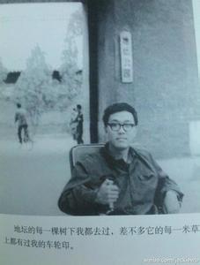 史铁生我与地坛原文 我与地坛赏析 史铁生《我与地坛》原文及经典语录赏析_我与地坛赏析