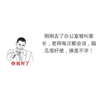 家长感谢老师的话语