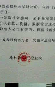 小学语文错别字 国家语文委最新总结:常错别字大全;第4第25字太容易写错了-头条网