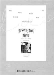 亲密关系中的暴力 逃离亲密关系中的 “死亡陷阱”