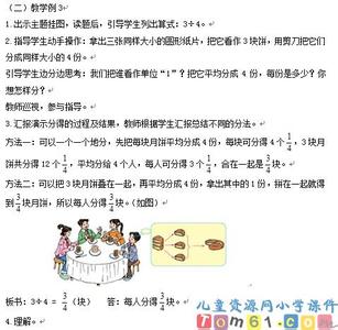 分数与除法 测试题 小学数学分数与除法测试题二