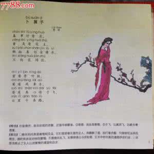99句最美的宋词 99句最美的宋词，值得收藏