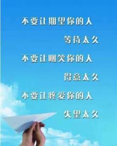 人生本过客何必千千结 人生本过客 何必千千结【图文音画】