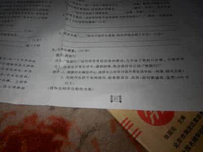 幸运先生和不幸女士 不幸？幸运!作文100字