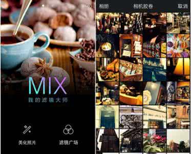 ps人物美化滤镜 MIX滤镜大师美化照片教程