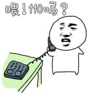 和颐酒店女生遇袭事件 “和颐酒店遇袭”不用怕,强哥借你超能力!