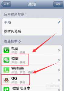 iphone短信设置已读 iPhone7短信已读怎么设置?