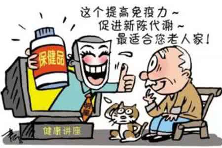 心脏病保健品 心脏病保健品 做好预防保健 避免心脏病不知不觉剥夺你生命