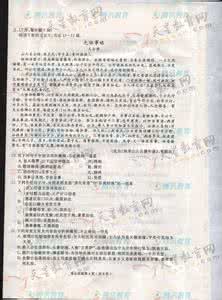 自主招生语文卷 2007年普通高等学校招生统一考试重庆语文卷