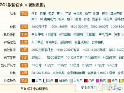 硬币分类机的技术特点 从相机的分类来看技术特点