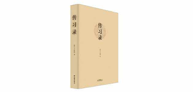 中国人的宇宙观 被中国人忽视的一本“宇宙之书”