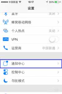 苹果短信中心号码设置 苹果iOS7短信设置技巧