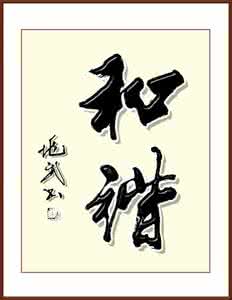 蒋兆武书法 蒋兆武书法 蒋兆武这个名字不出名,但书法绝对是鬼斧神工!