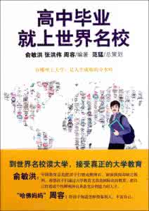 游刃有余 直达高中名校：夯实基础，方能游刃有余