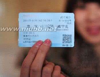 学生证买船票打几折 软座可以买学生票吗