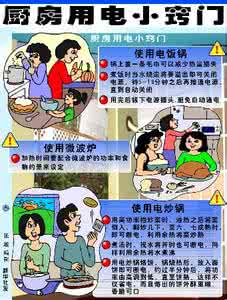 科目二图文详解 图文详解科目二5项小窍门