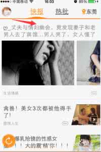 银豹收银系统使用说明 快豹是什么？如何使用