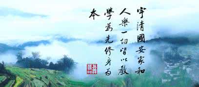 中国圣贤教育网 圣贤教育 【国人必看】