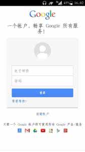 google账户注册手机号 手机google账户怎么注册