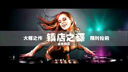 成都音画时尚舞曲网 酒吧DJ 舞曲音乐专辑【FLASH 绝品音画】