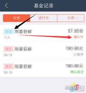 基金赎回方式顺延 蚂蚁聚宝基金赎回方法