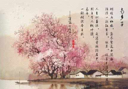 唯美的古风短句 唯美的古风词句