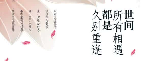在这个世界相遇 相遇在心上