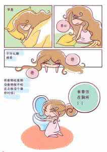 怀孕头三月注意事项 准备怀孕前知识及怀孕前三月注意事项