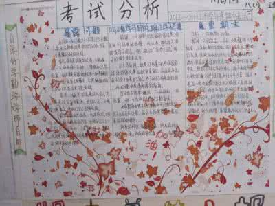 德育论文 人人育德德育人人 德育论文