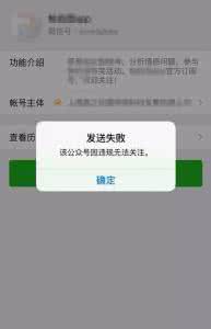 卖肉不封号的直播app 17app被封号了怎么办