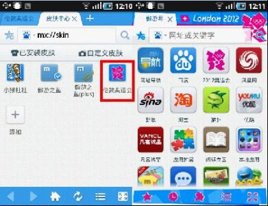 傲游浏览器安卓版 傲游浏览器安卓版让你零距离观奥运