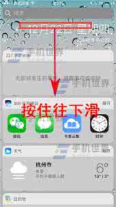 qtablewidget添加控件 qtablewidget添加控件 苹果iPhone7 Plus怎么添加widget控件