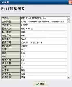 gta5录像保存在哪 OPPO Find 5录像不能保存怎么办