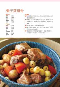 家常菜菜谱大全下载 家常菜菜谱大全(下厨房)