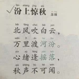 老子的生平故事大全 苏颋生平简介 关于苏颋的故事