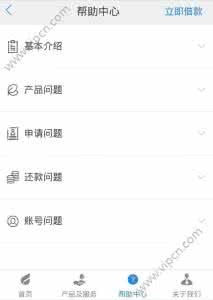 网贷审核需要多久 极赞网贷审核需要多久？