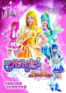 葫芦娃历险记 小葫仙历险记之健康减肥的好处和方法189