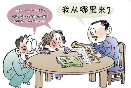 爸爸给我上性教育课 爸爸对女儿的幽默性教育