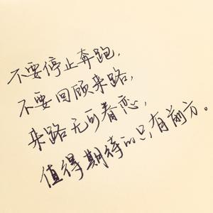 感慨人生的句子 那些感慨了几亿人的句子