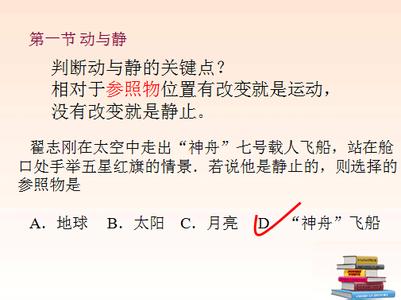 初二物理上学期知识点大全，期末复习看这个就够了