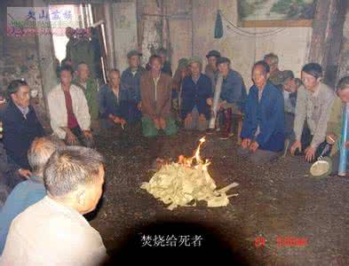 苗族葬礼 苗族风俗 苗族人在葬礼过后的“送饭吃”仪式