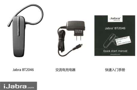 捷波朗蓝牙耳机配对 捷波朗蓝牙耳机配对 iphone蓝牙搜不到 蓝牙耳机与手机配对方法