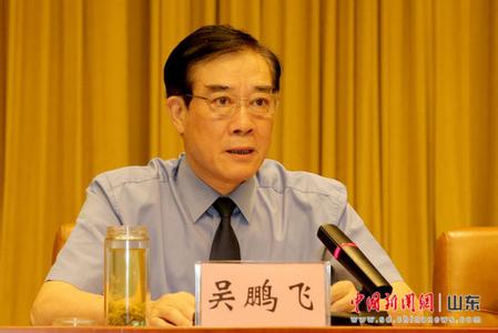 人民法院报吴鹏飞 吴鹏飞：对《人民的名义》，这是最鞭辟入里的分析