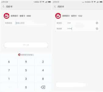 小米手环2使用教程 小米MI Pay开通及使用教程汇总