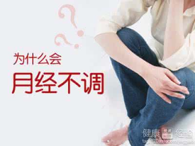 哺乳期月经推迟的原因 月经推迟半个月原因 哺乳期月经推迟半个月原因是什么
