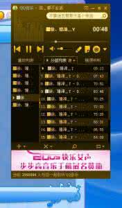 绝对好听的经典口哨曲 一组好听的口哨曲