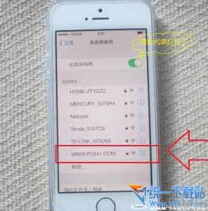 5s连接wifi网速很慢 iPhone5s升级iOS8连接WiFi很慢怎么办?