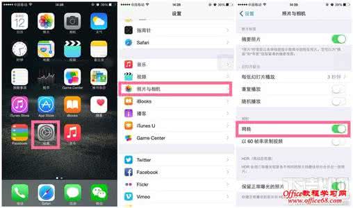 iphone相机网格线 iPhone6相机网格线怎么开启